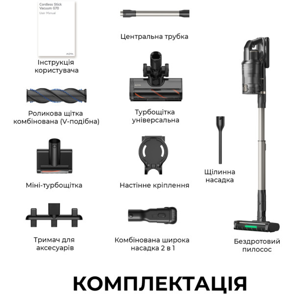 Фото - Пылесос ручной для дома Mova G70 (V2583)