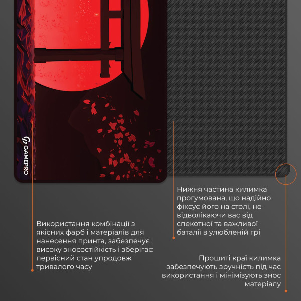 Фото - Килимок для миші  ігровий GamePro MP275R