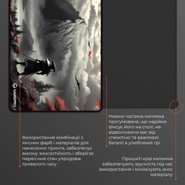 Фото - Килимок для миші  ігровий GamePro MP275RS
