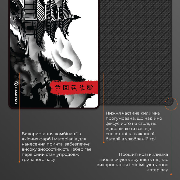 Фото - Килимок для миші  ігровий GamePro MP275BW