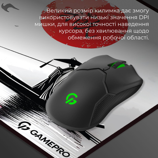 Фото - Килимок для миші  ігровий GamePro MP275JR
