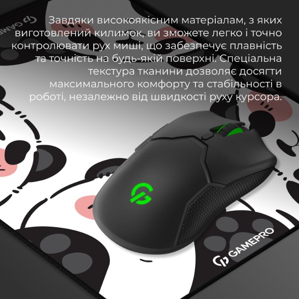 Фото - Коврик для мыши игровой GamePro MP145WP