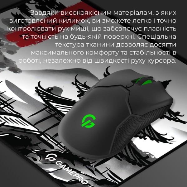 Фото - Коврик для мыши игровой GamePro MP145BW