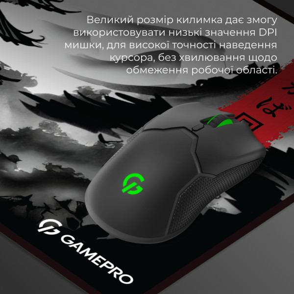 Фото - Килимок для миші  ігровий GamePro MP275BW