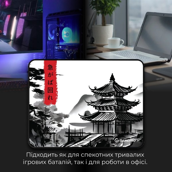 Фото - Коврик для мыши игровой GamePro MP145BW