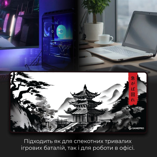 Фото - Килимок для миші  ігровий GamePro MP275BW