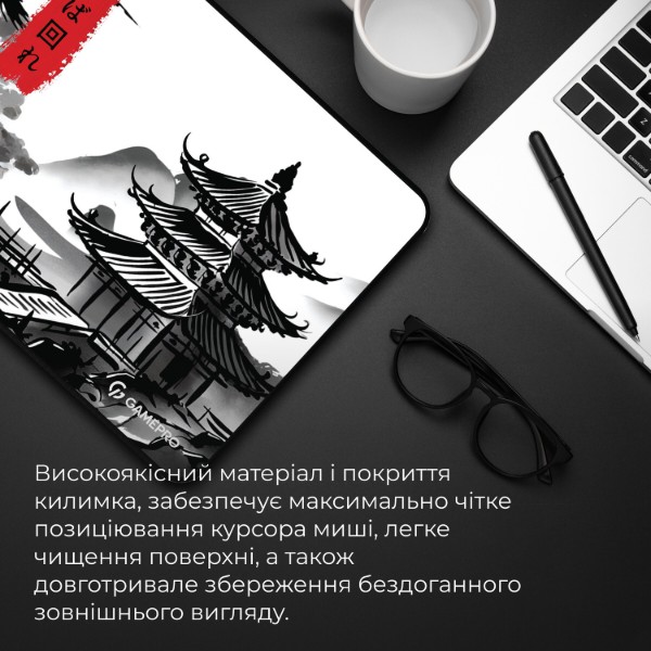 Фото - Коврик для мыши игровой GamePro MP145BW