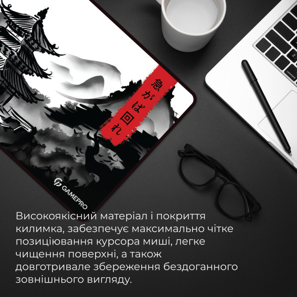 Фото - Килимок для миші  ігровий GamePro MP275BW
