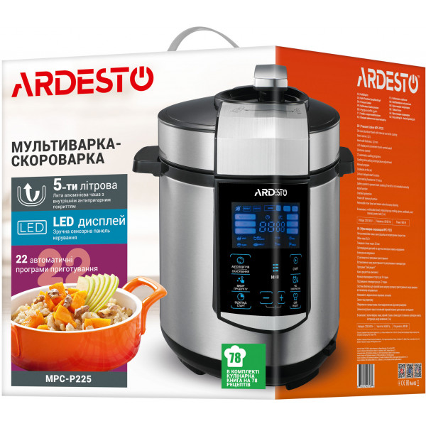 Фото - Мультиварка-скороварка Ardesto MPC-P225
