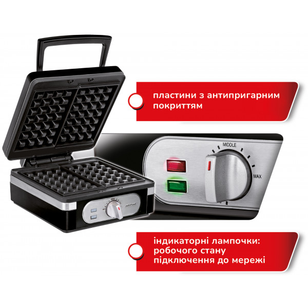 Фото - Вафельниця MPM MGO-24