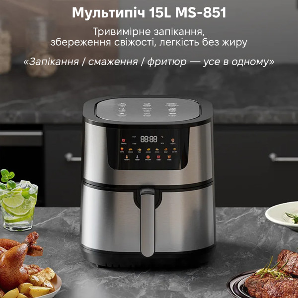 Фото - Мультипіч INSPIRE 15L (MS-851)