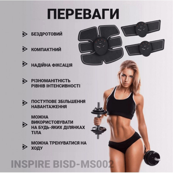 Фото - Массажер для рук INSPIRE BISD-MS002