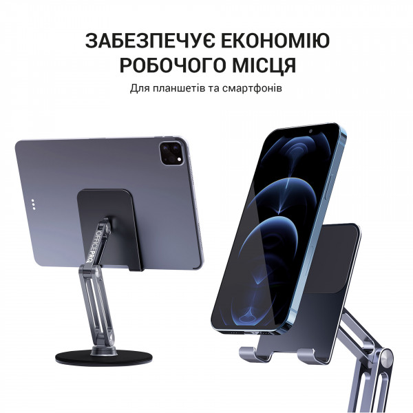 Фото - Підставка для мобільного пристрою OfficePro MS580G Aluminium Alloys Grey