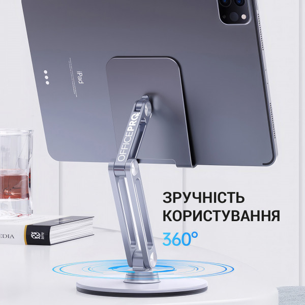 Фото - Подставка для мобильного устройства OfficePro MS580S Aluminium Alloys Silver