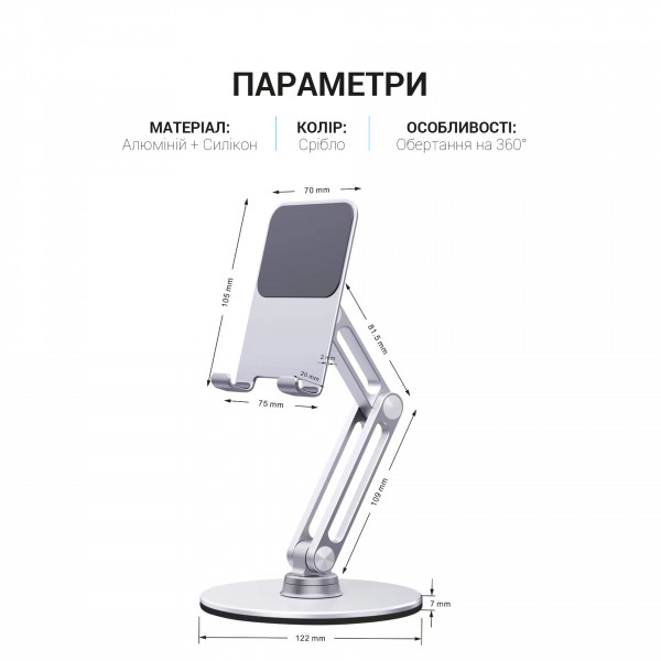 Фото - Подставка для мобильного устройства OfficePro MS580S Aluminium Alloys Silver