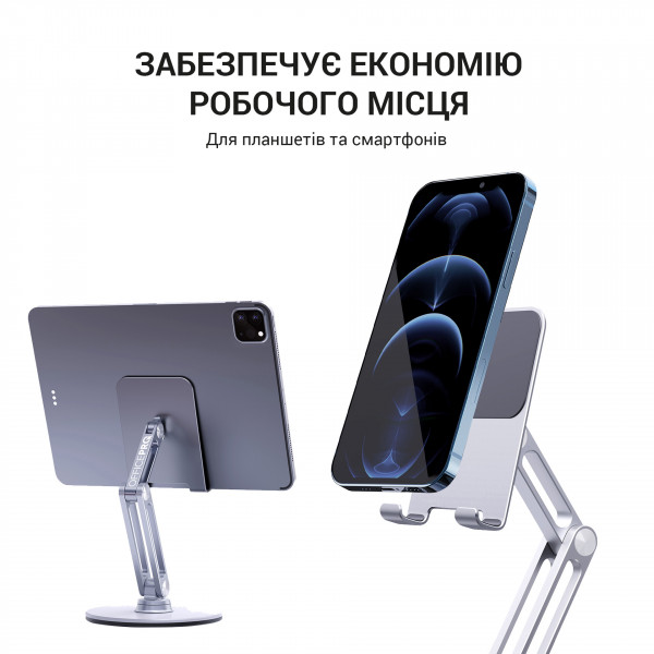 Фото - Подставка для мобильного устройства OfficePro MS580S Aluminium Alloys Silver