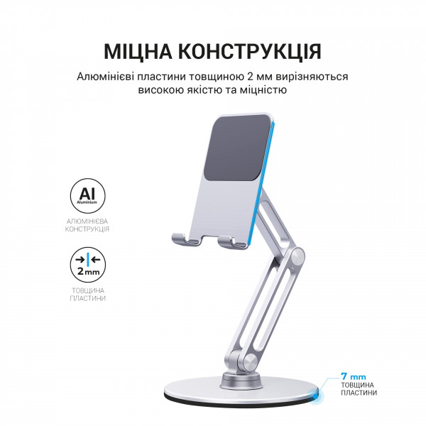 Фото - Подставка для мобильного устройства OfficePro MS580S Aluminium Alloys Silver