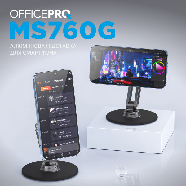 Фото - Уценка - Подставка для мобильного устройства OfficePro MS760G Aluminium Alloys Grey