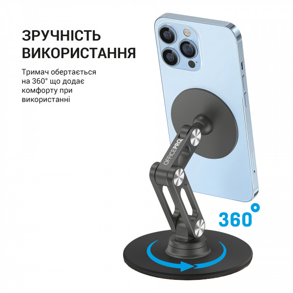 Фото - Уценка - Подставка для мобильного устройства OfficePro MS760G Aluminium Alloys Grey