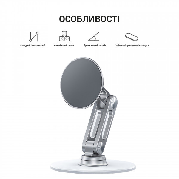 Фото - Подставка для мобильного устройства OfficePro MS760S Aluminium Alloys Silver