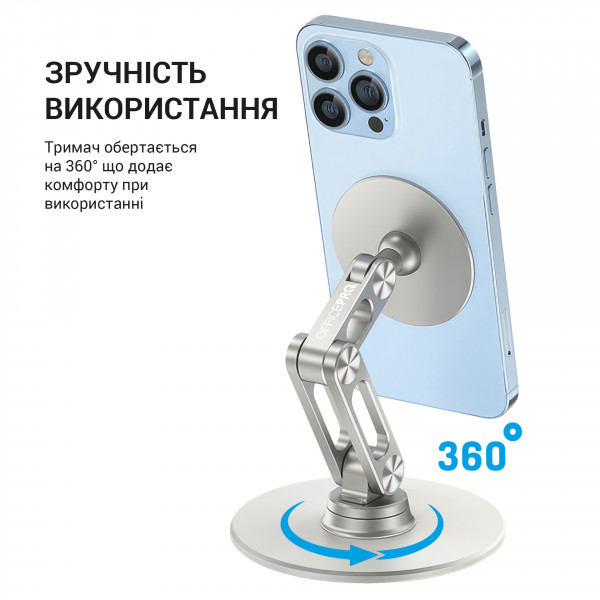 Фото - Подставка для мобильного устройства OfficePro MS760S Aluminium Alloys Silver