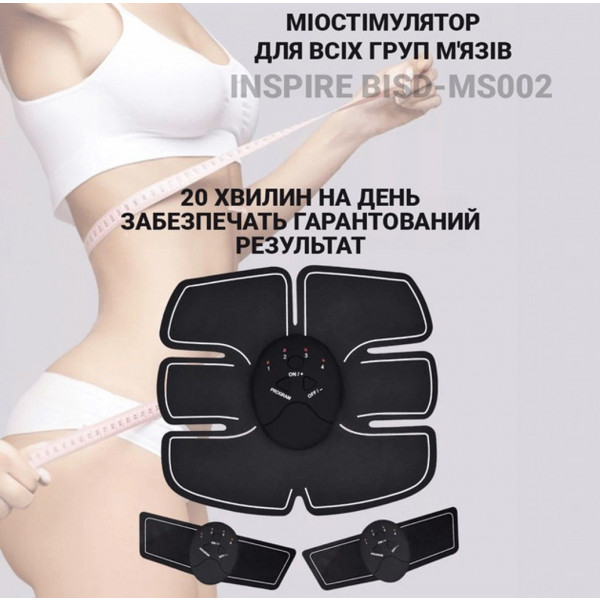 Фото - Массажер для рук INSPIRE BISD-MS002