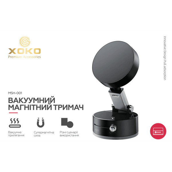 Фото - Автотримач XOKO MSH-001