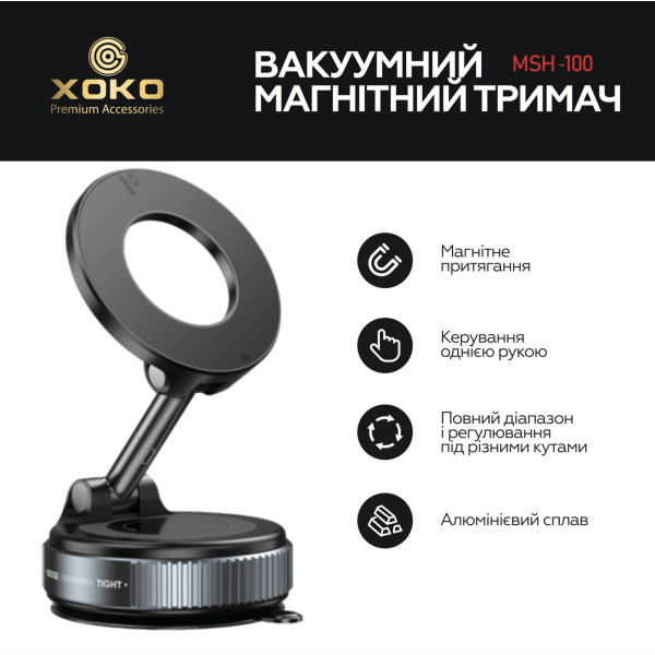 Фото - Автотримач XOKO MSH-100