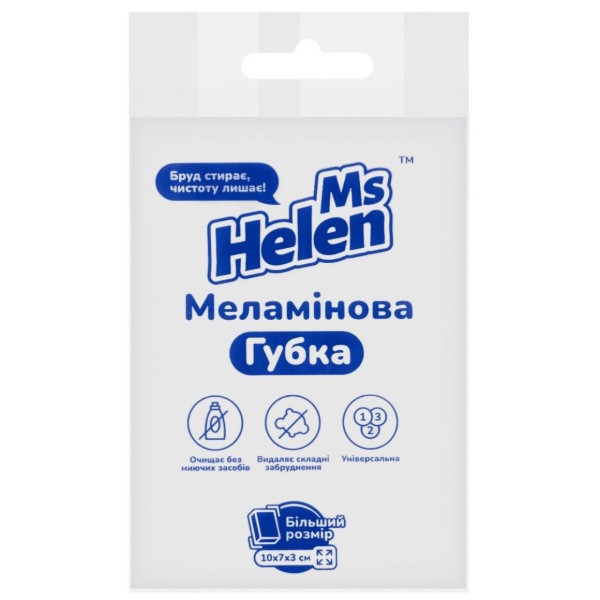 Фото - Губка для мытья посуды меламиновая MS Helen белая 10х7х3см(1шт) двойная сила (4820281850066)