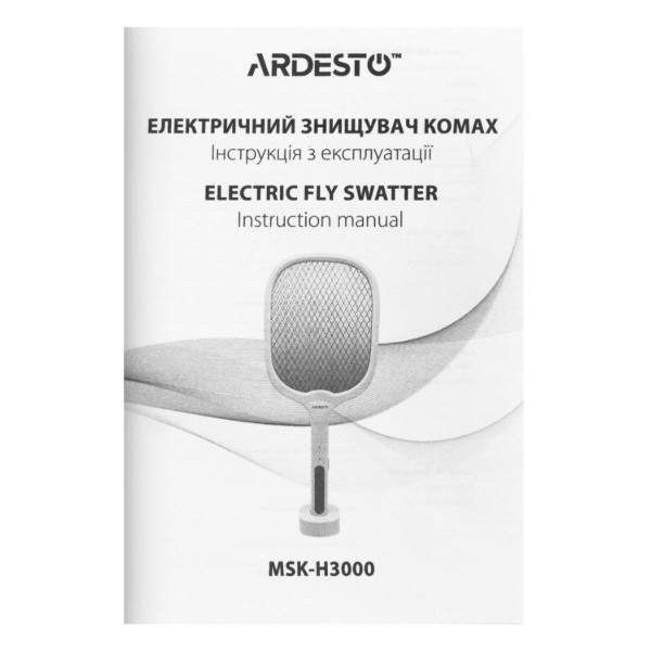 Фото - Знищувач комах ARDESTO MSK-H3000
