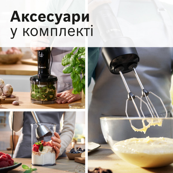 Фото - Блендер погружной Bosch MSM4B624