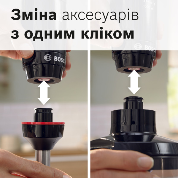 Фото - Уценка - Блендер погружной Bosch MSM4B620
