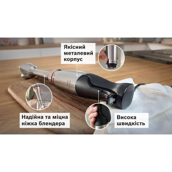 Фото - Блендер погружной Bosch MSM6M831