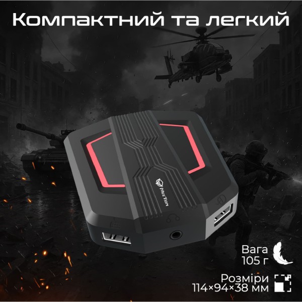 Фото - Хаб USB Meetion MT-AP015-A