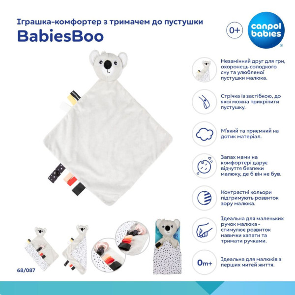 Фото - Брязкальце Canpol babies з тримачем до пустушки BabiesBoo (68/087)