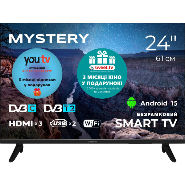Фото - Телевизор Mystery MTV-2450HST2 LED Фото - Телевизор Mystery MTV-2450HST2 LED