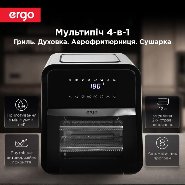 Фото - Мультипіч Ergo AF-1505