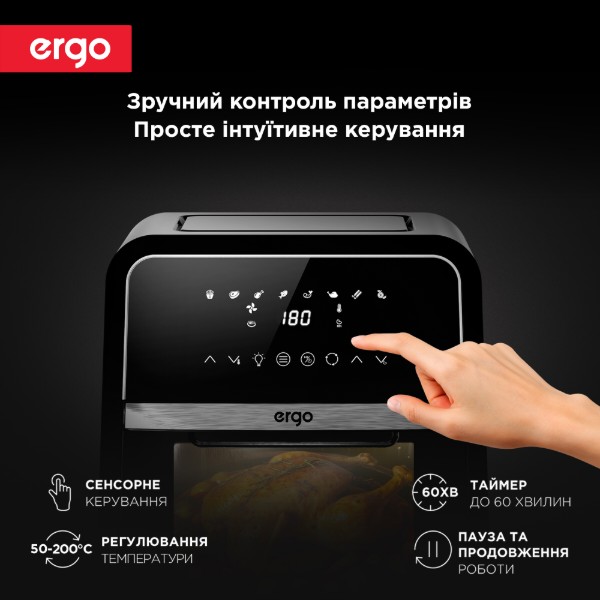 Фото - Мультипіч Ergo AF-1505