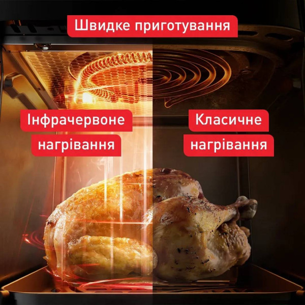 Фото - Мультипіч Tefal EY8328E0 EASY FRY INFRARED