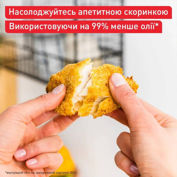 Фото - Мультипіч Tefal EY8328E0 EASY FRY INFRARED