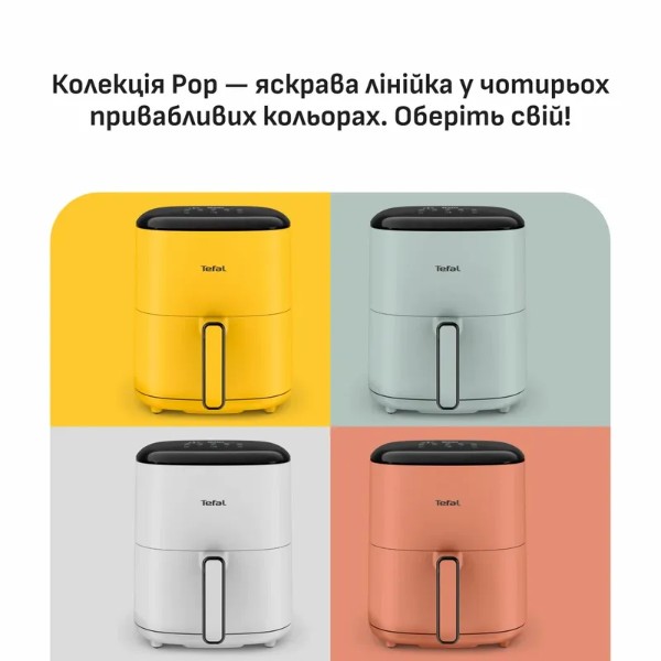 Фото - Мультипечь Tefal EY2452E0 EASY FRY POP NEST