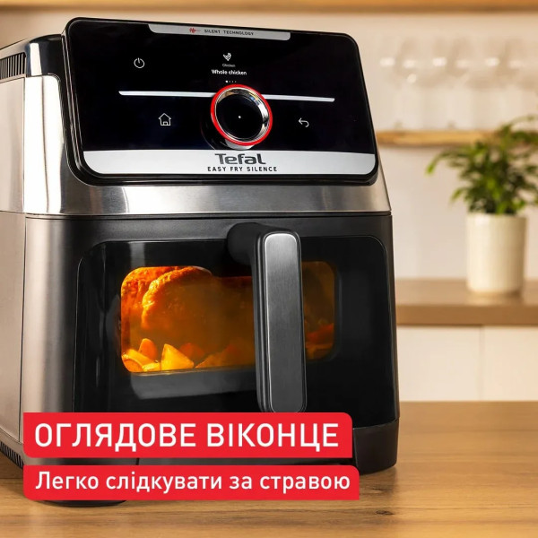 Фото - Уценка - Мультипечь Tefal EASY FRY SILENCE SMART XXL EY876DE1