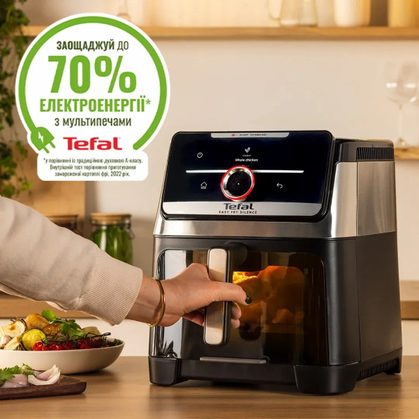 Фото - Уценка - Мультипечь Tefal EASY FRY SILENCE SMART XXL EY876DE1