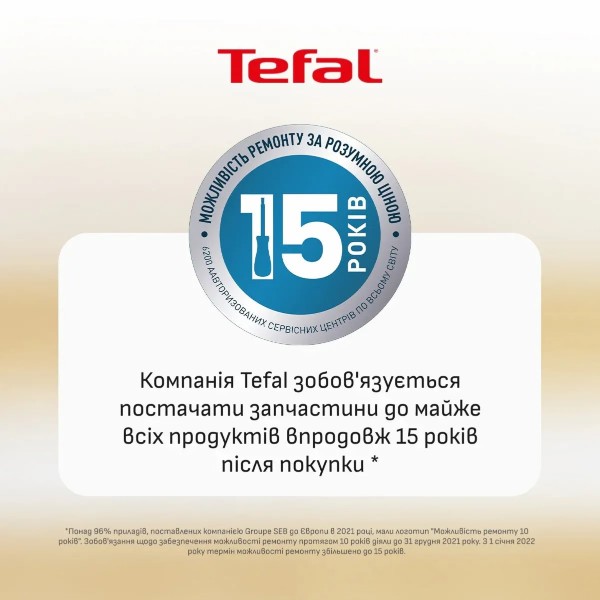 Фото - Мультипечь Tefal EY8428E0 EASY FRY SILENCE XXL