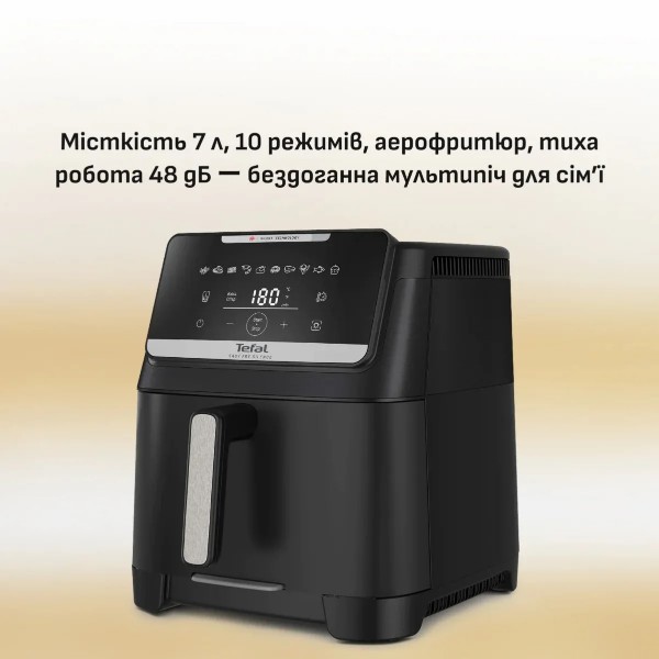 Фото - Мультипечь Tefal EY8428E0 EASY FRY SILENCE XXL