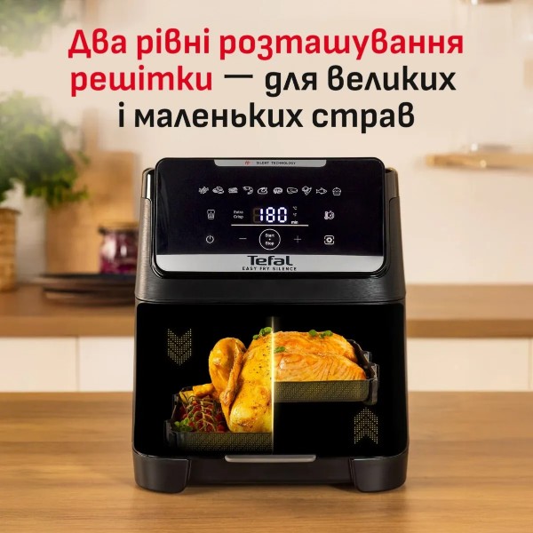 Фото - Мультипечь Tefal EY8428E0 EASY FRY SILENCE XXL