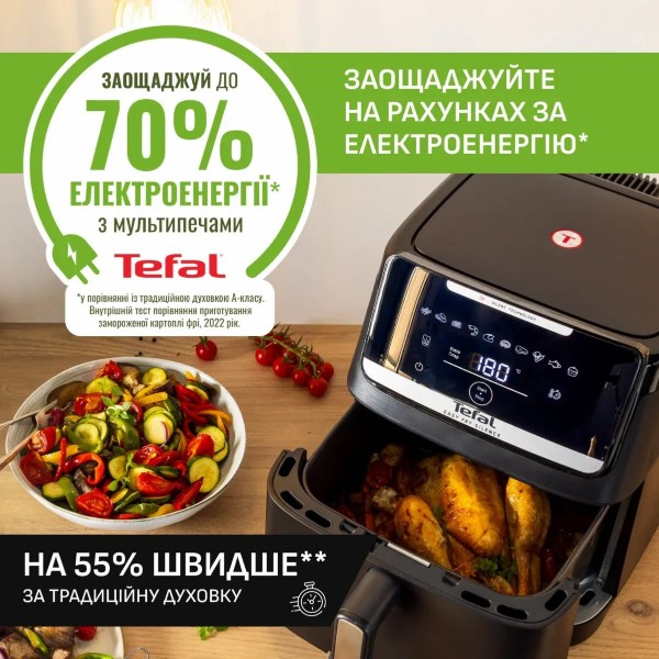 Фото - Мультипечь Tefal EY8428E0 EASY FRY SILENCE XXL