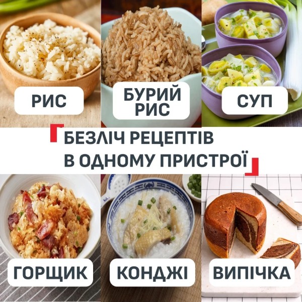 Фото - Мультиварка Tefal RK535AE0 Pop Rise