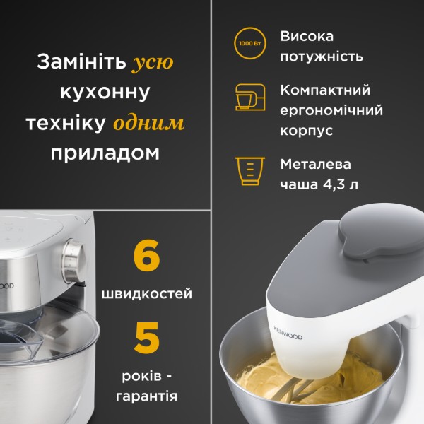 Фото - Кухонная машина Kenwood KHH 326 WH MultiOne