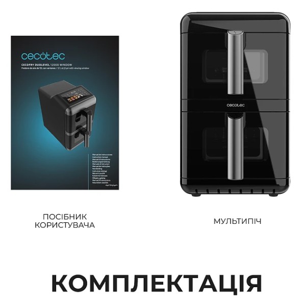 Фото - Мультипечь Cecotec Cecofry DuoLevel 12000 Window (A01_EU01_109325)